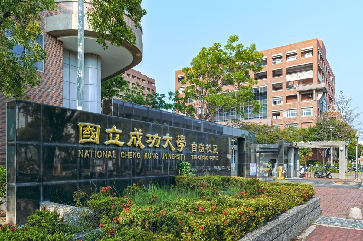 Entrance of National Cheng Kung University in Tainan